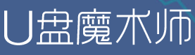 U盘魔术师的LOGO图片