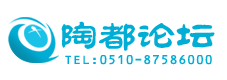 宜兴陶都论坛的LOGO图片