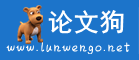 论文狗的LOGO图片