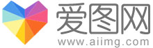爱图网的LOGO图片