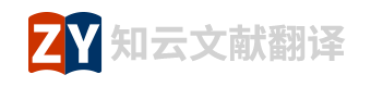 知云文献翻译的LOGO图片