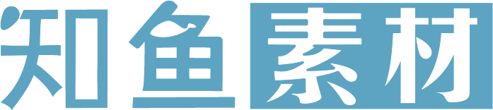 知鱼素材的LOGO图片