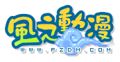 风之动漫的LOGO图片
