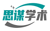 思谋学术的LOGO图片