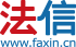 法信的LOGO图片