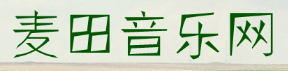 麦田音乐网的LOGO图片