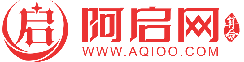 阿启网的LOGO图片