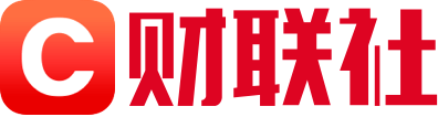 财联社的LOGO图片