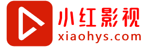 小红影视的LOGO图片