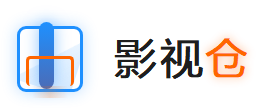 影视仓的LOGO图片