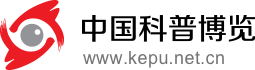 中国科普博览的LOGO图片