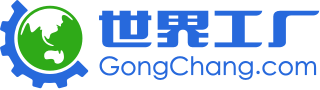 世界工厂网的LOGO图片