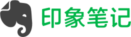 印象笔记的LOGO图片