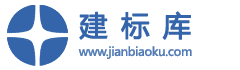 建标库的LOGO图片
