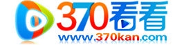 370看看的LOGO图片