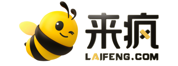 来疯的LOGO图片