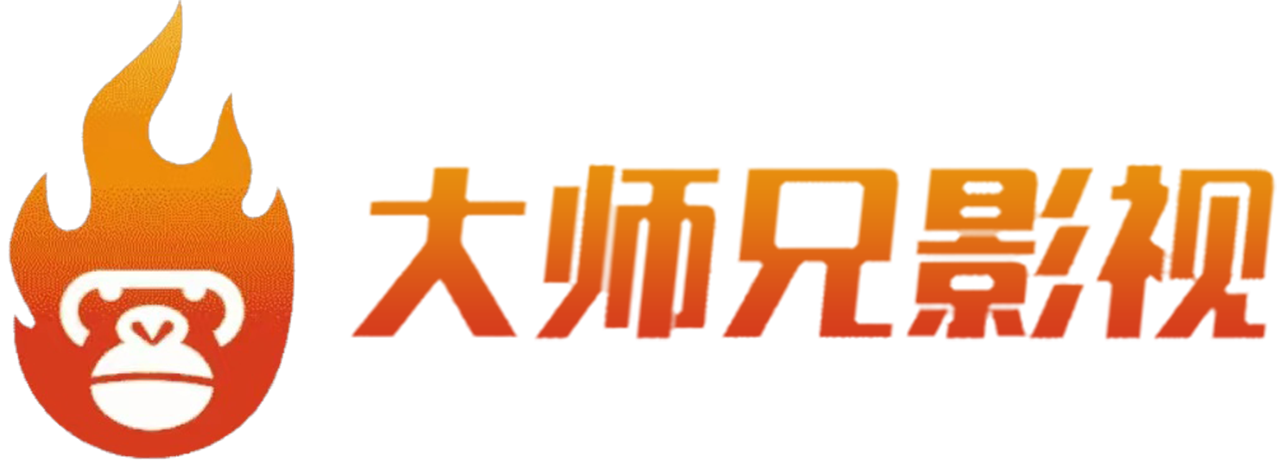 大师兄影视的LOGO图片