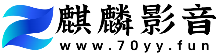 麒麟影音的LOGO图片