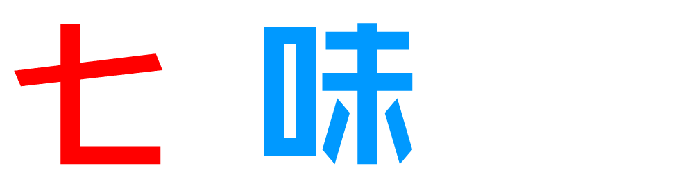 七味 - 七味网的LOGO图片