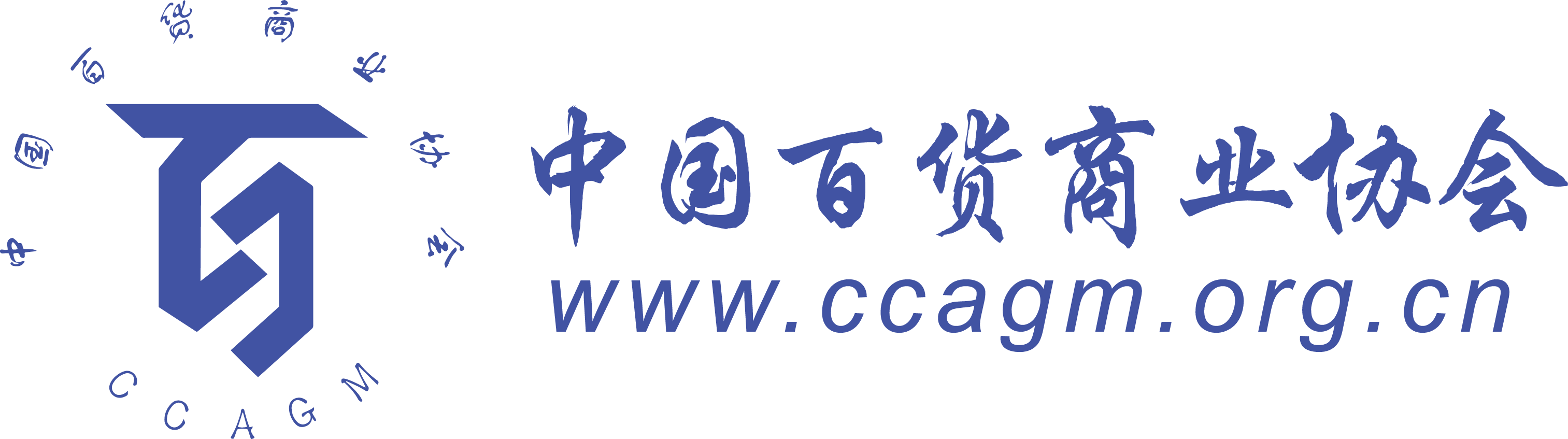 中国百货商业协会的LOGO图片