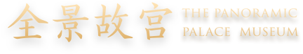 全景故宫的LOGO图片