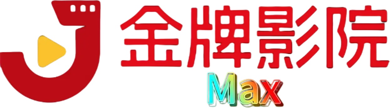 金牌影院的LOGO图片