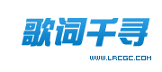 歌词千寻的LOGO图片