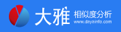 大雅相似度分析的LOGO图片