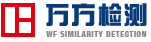 万方检测的LOGO图片