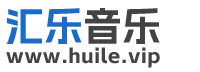 汇乐音乐的LOGO图片