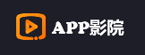 APP影院的LOGO图片