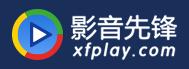 影音先锋的LOGO图片
