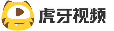 虎牙视频的LOGO图片