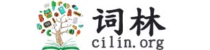 词林的LOGO图片