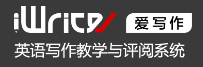 英语写作教学与评阅系统的LOGO图片